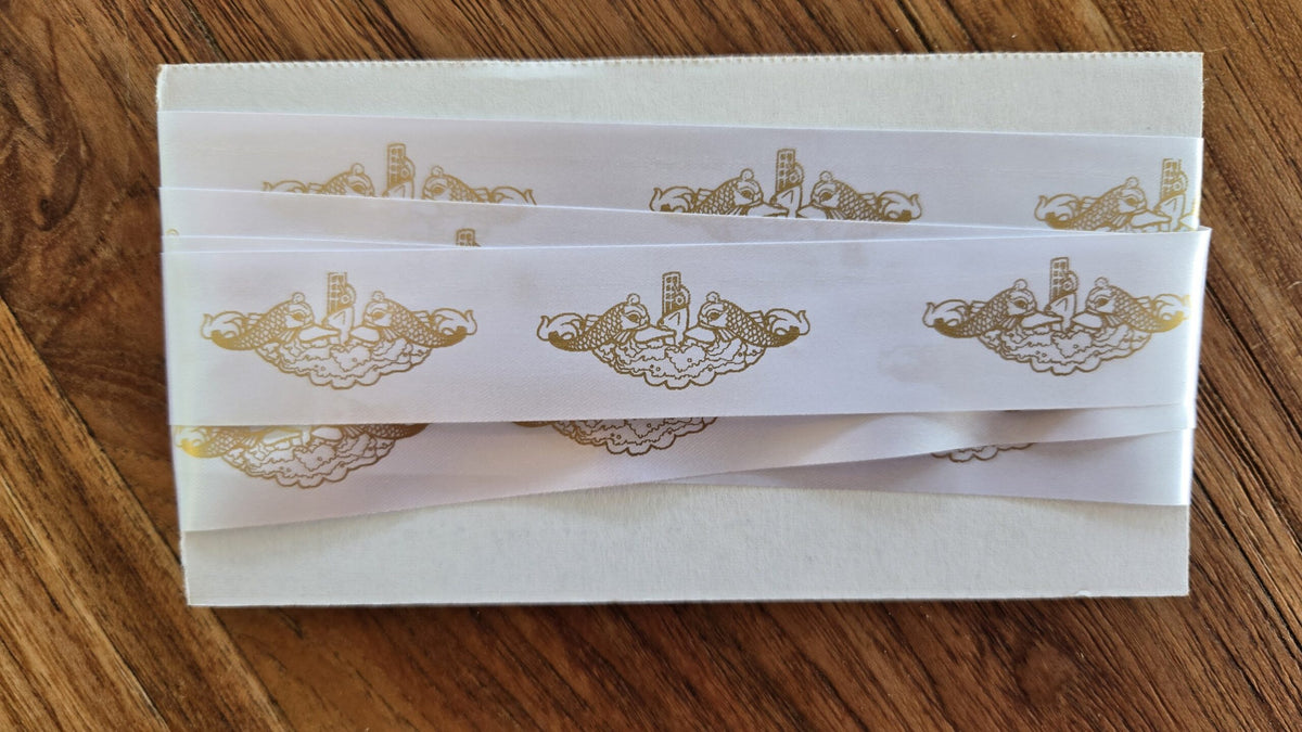 Printed Gift Ribbon